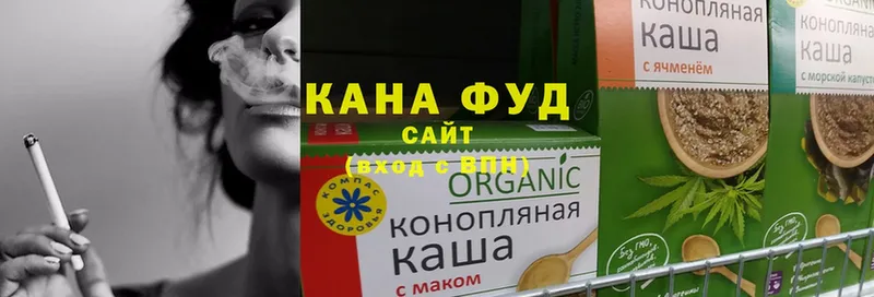 Cannafood марихуана  Алатырь 