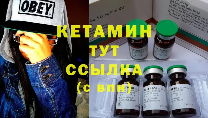 OMG как зайти  Алатырь  КЕТАМИН ketamine 