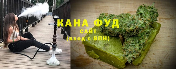 альфа пвп VHQ Абдулино