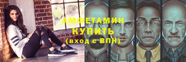 экстази Абаза